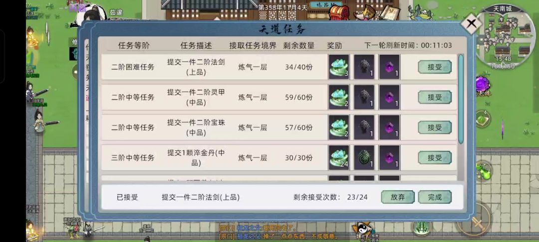 video-4585386