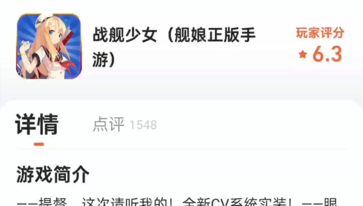 看到这个各位能想起什么截图