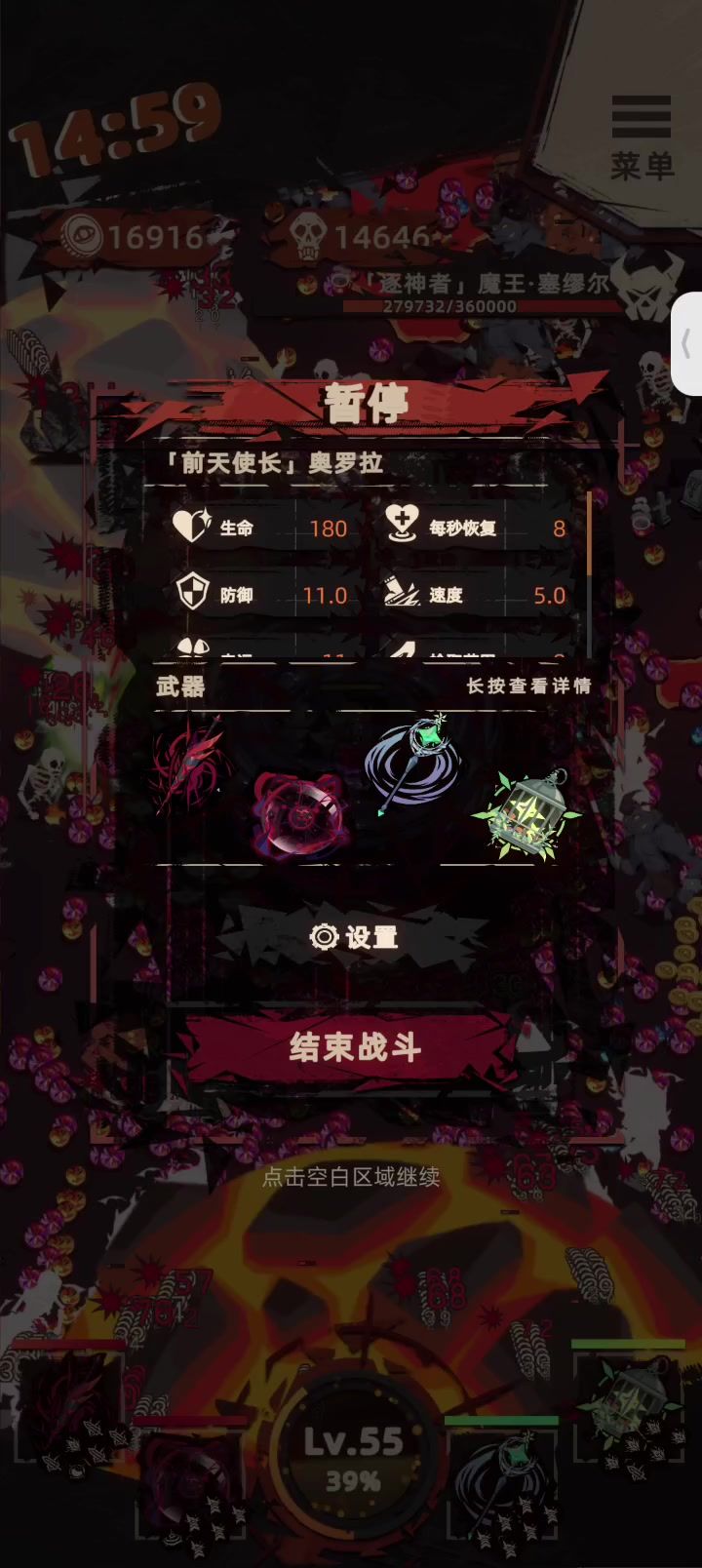 做日常发现个有意思的截图