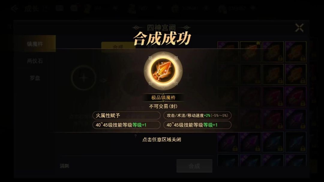 video-4585549