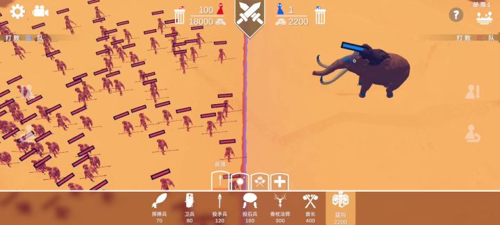 100个长毛兵对战一个猛犸象截图