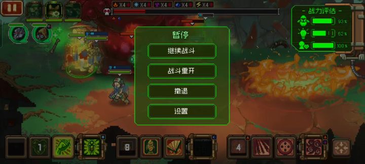 3-11的小boss可以速刷紫装截图