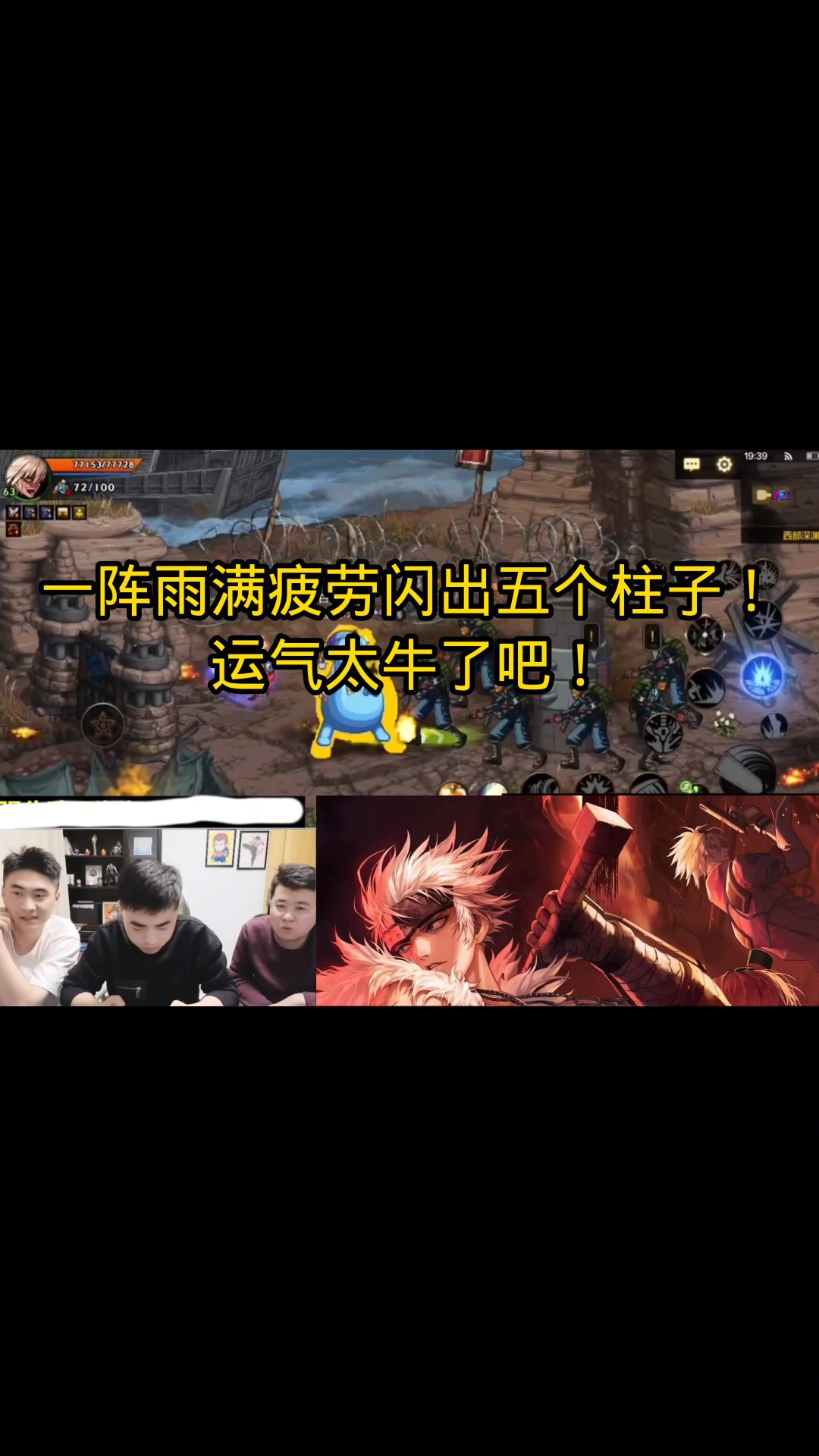video-4585724