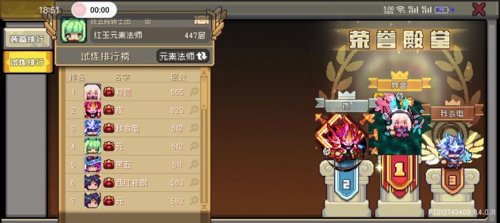 这对吗?截图