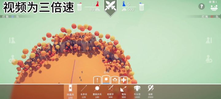 玩家操控80块钱卫兵 VS 五个AI操控100块钱持盾兵截图