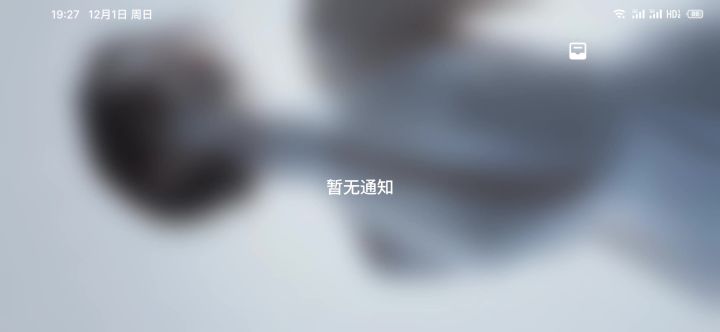 几天了，修一下啊截图