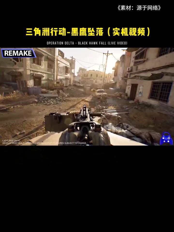 【聚变征集】-黑赢坠落试玩画面上线时间截图