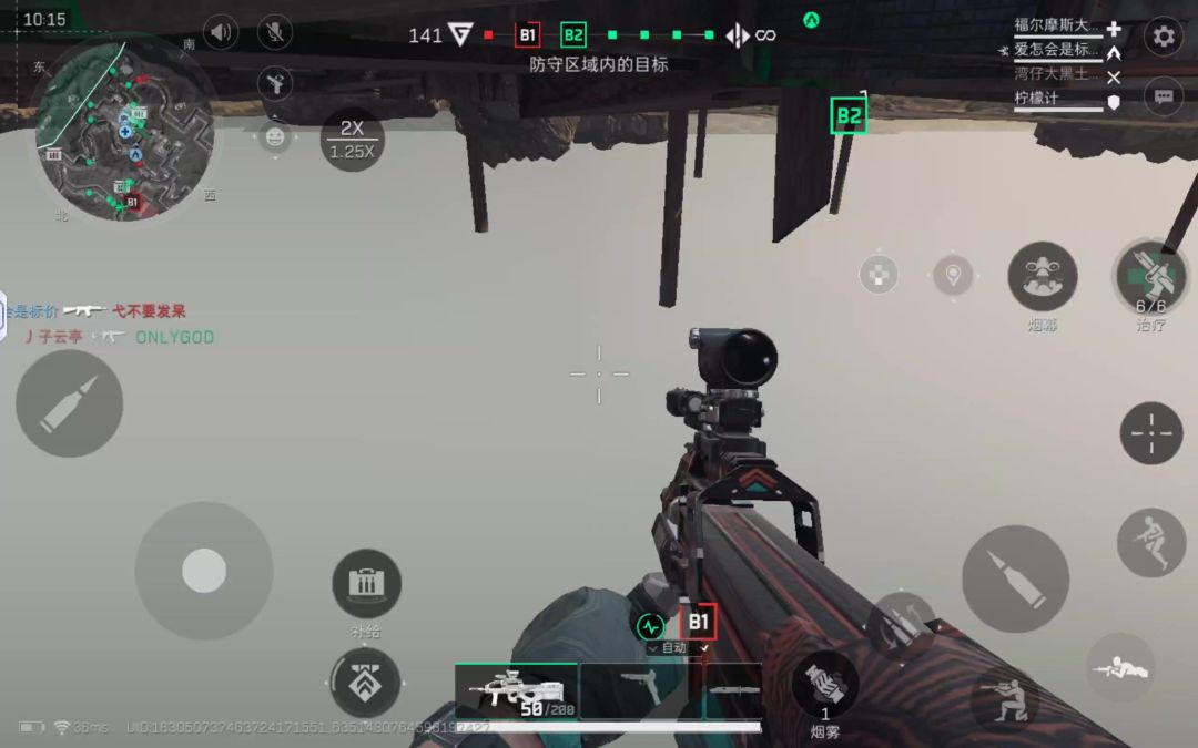 video-4585845