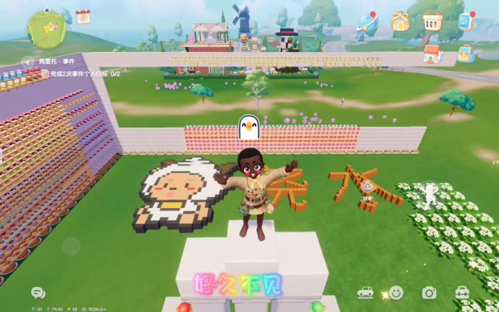 不会盖房子就摆满食物截图