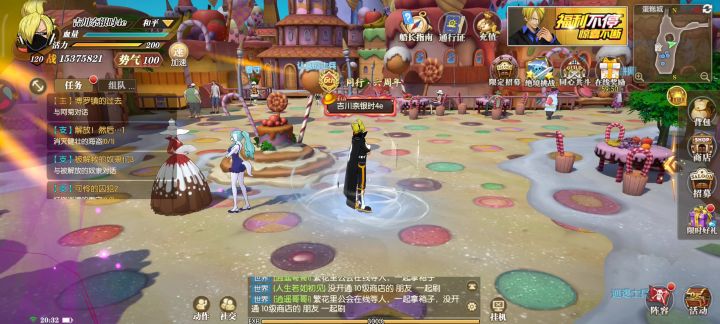燃烧意志新天团截图