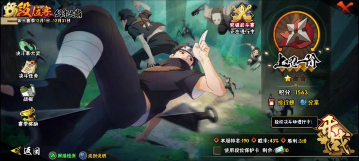 来个大手子解释一下这个保护又是什么原理呗截图