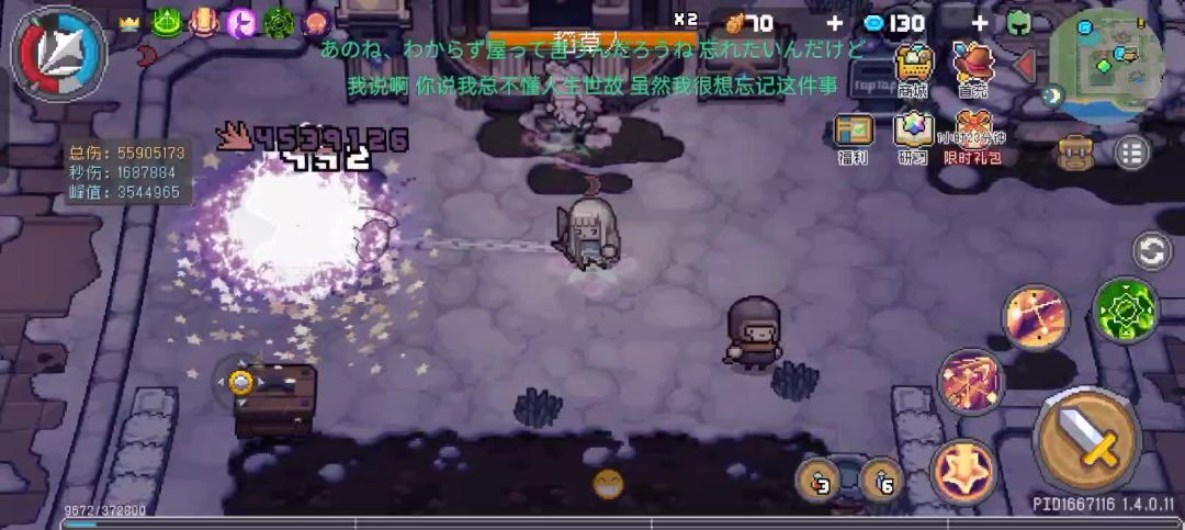 video-4585971