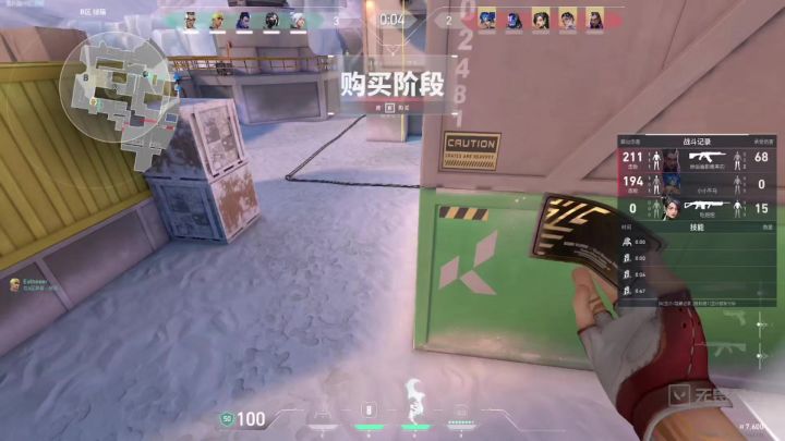 无畏契约五杀高燃剪辑1.2截图