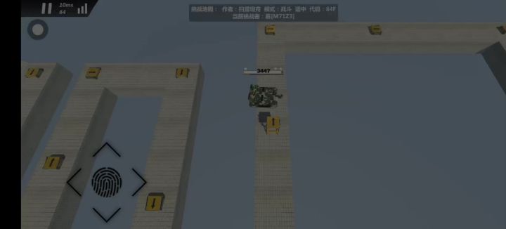 空中芭蕾😂截图