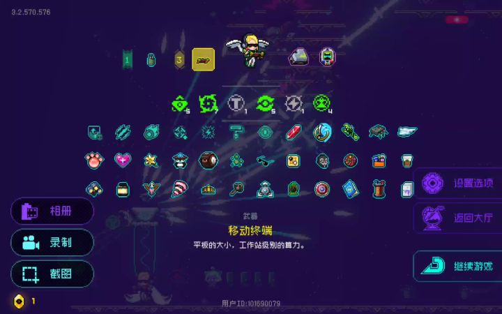 哪位大佬知道这怎么打截图