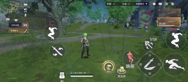 二指简易踏空移动截图