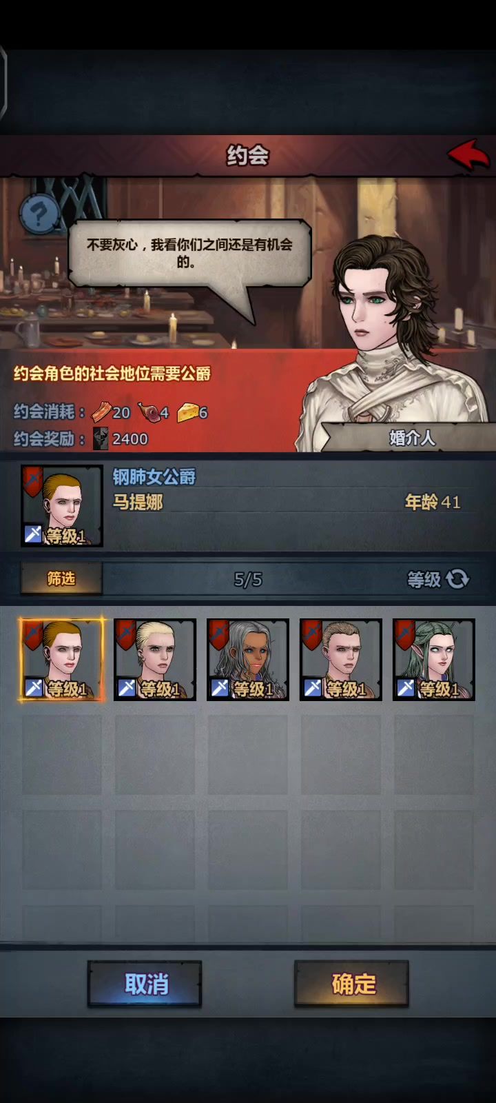 有大佬能帮我看看咋回事吗截图