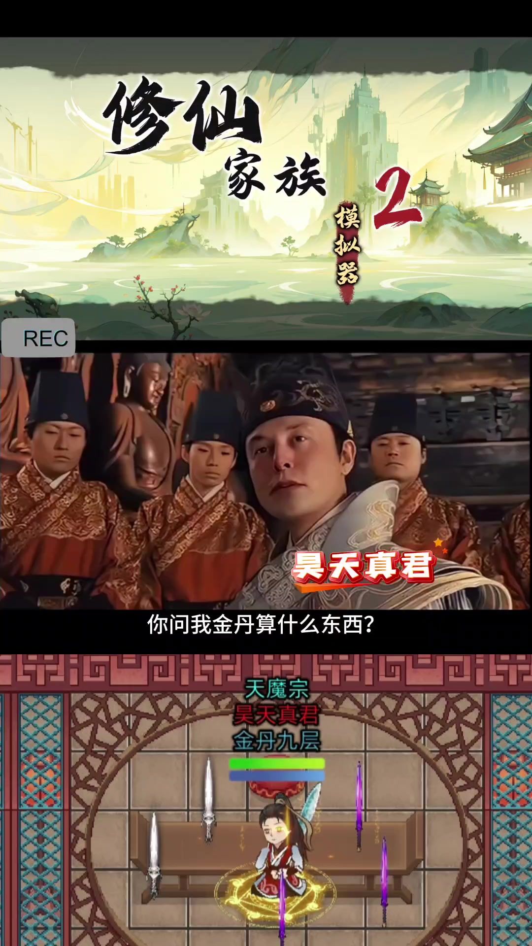 video-4586545