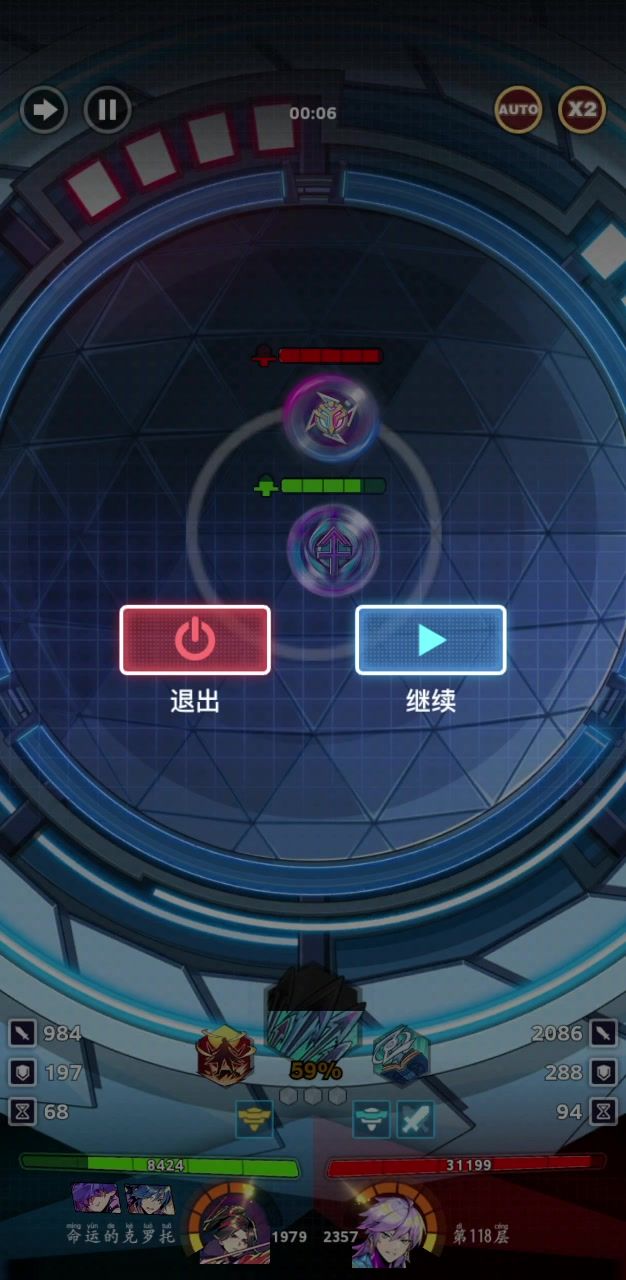 我去你这比永动机叼多了啊截图