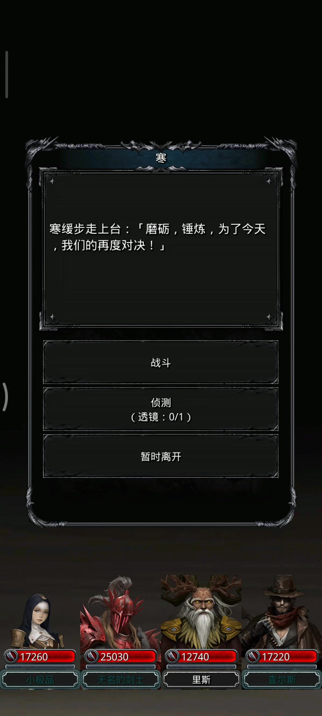 video-4586653