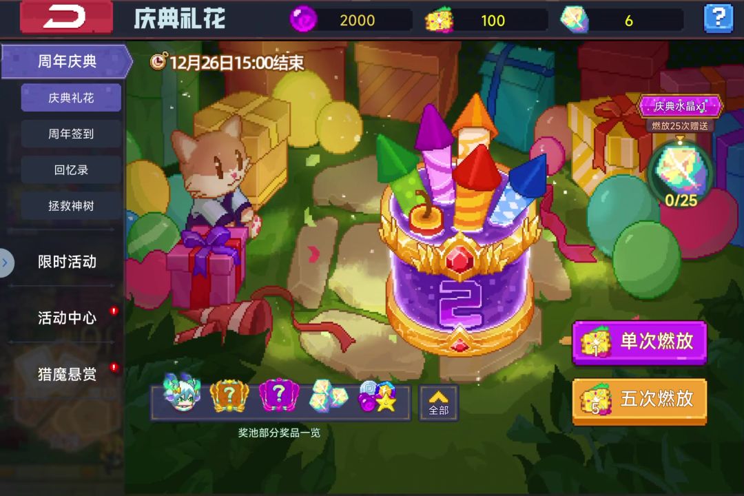 video-4586678