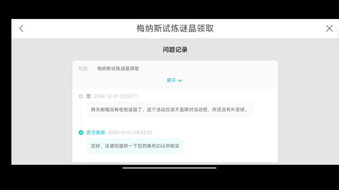 video-4586760