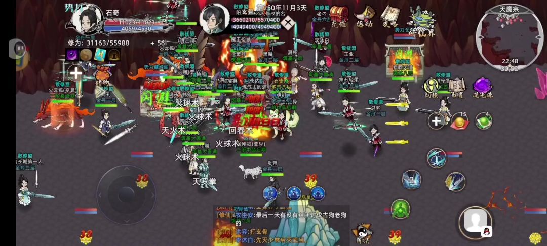 video-4586802