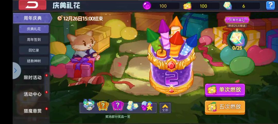 video-4586820