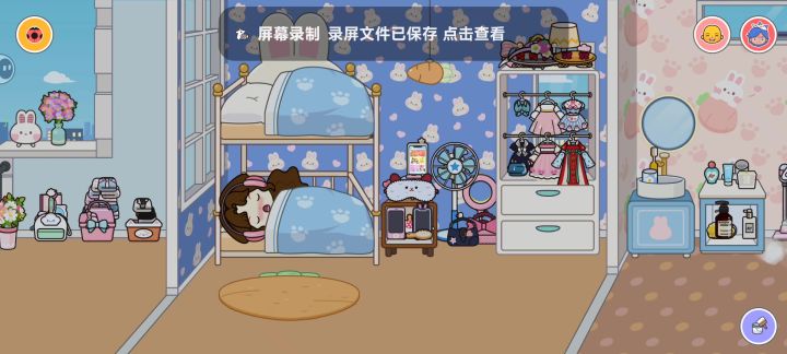 米加小镇截图