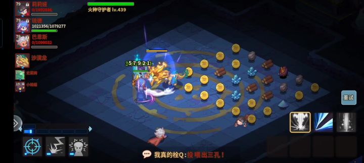 打到后面就剩个刘德华，卡了个把月了终于过了截图