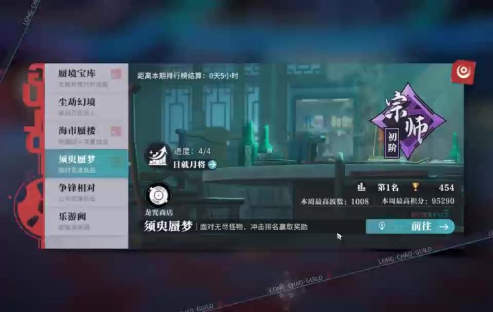 早期瑶瑶脚踢宗师幼儿园的珍贵影像截图