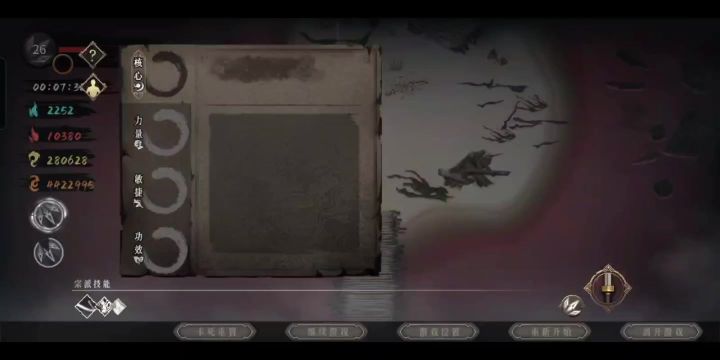 关于受肉时刻和体魄之力的验证计算以及彩蛋截图