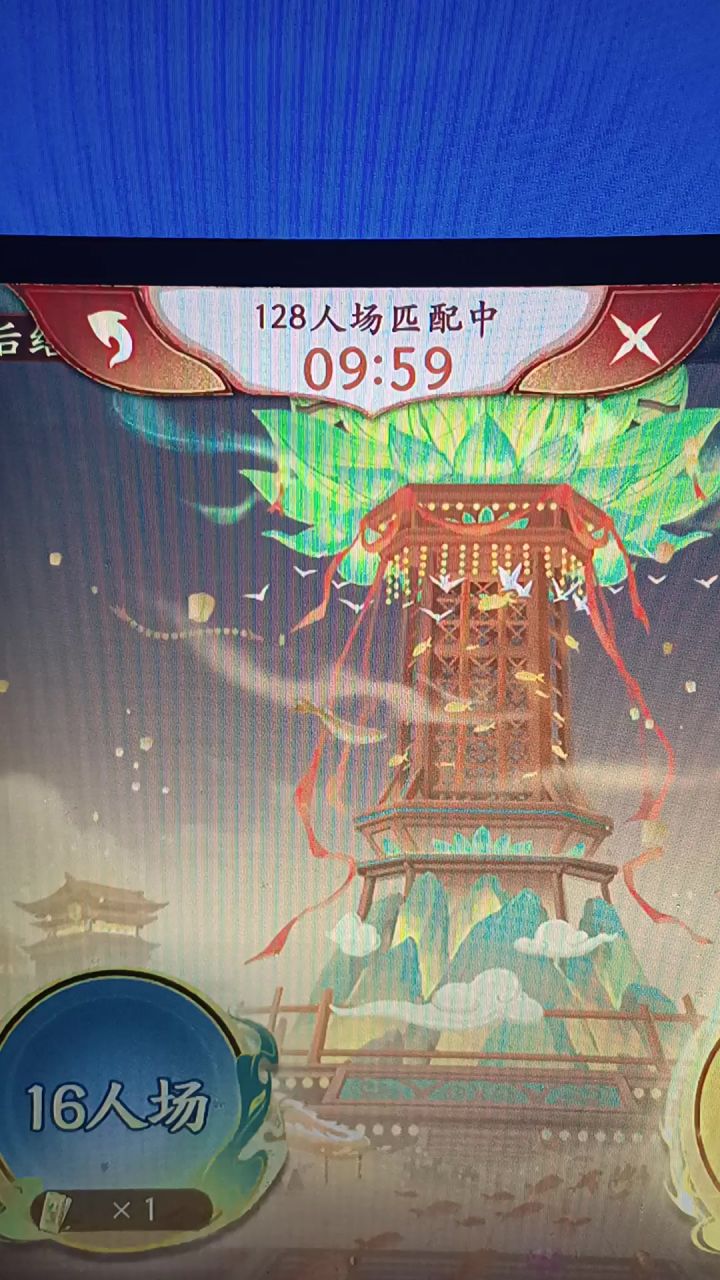 匹了3次10多分钟都说匹配时间超时,是给人玩的吗截图