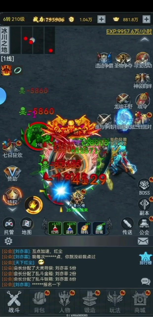 【视频征集】分享游戏如何快速打灵符截图