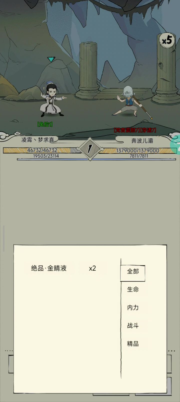 也是百万无量了😋😋😋,无量群小黑子🤐截图