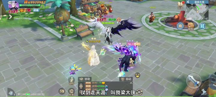 新手入门必看:装备养成攻略截图