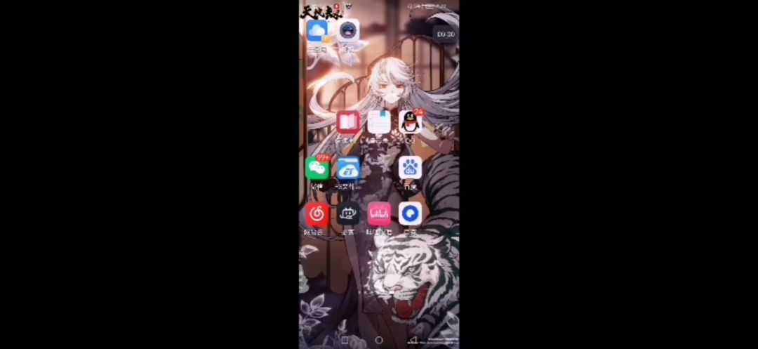 video-4587431