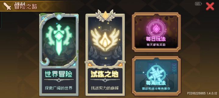 看看游侠玩家是在什么环境下奋斗的截图