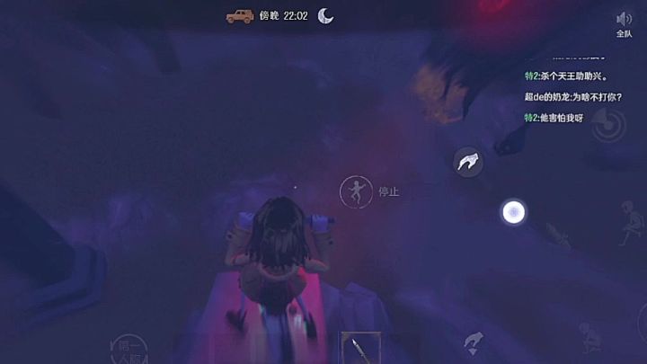 杀天王这次有点不一样截图