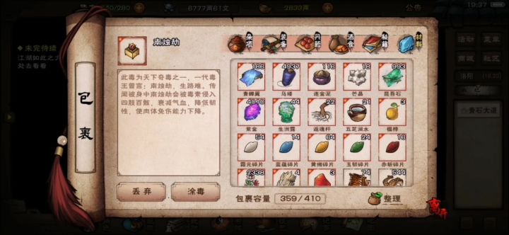 百级戒指洗练小技巧？截图