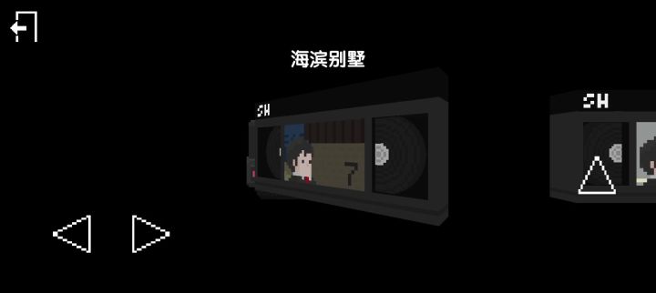 4分42开头到结尾速通攻略截图