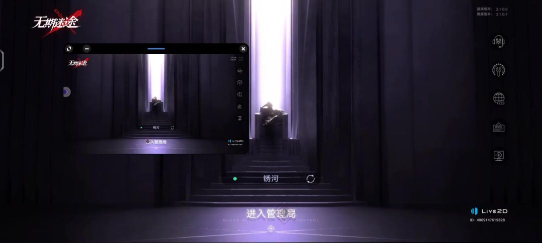 video-4587962