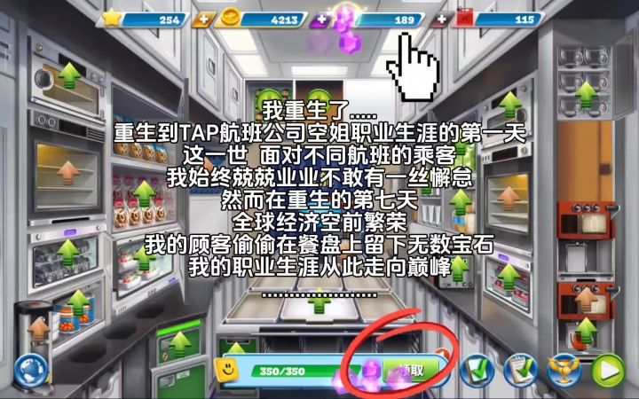 应该不会被收回吧?。?截图