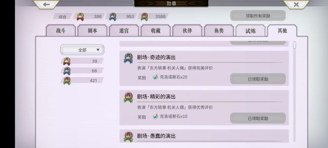 video-4588046