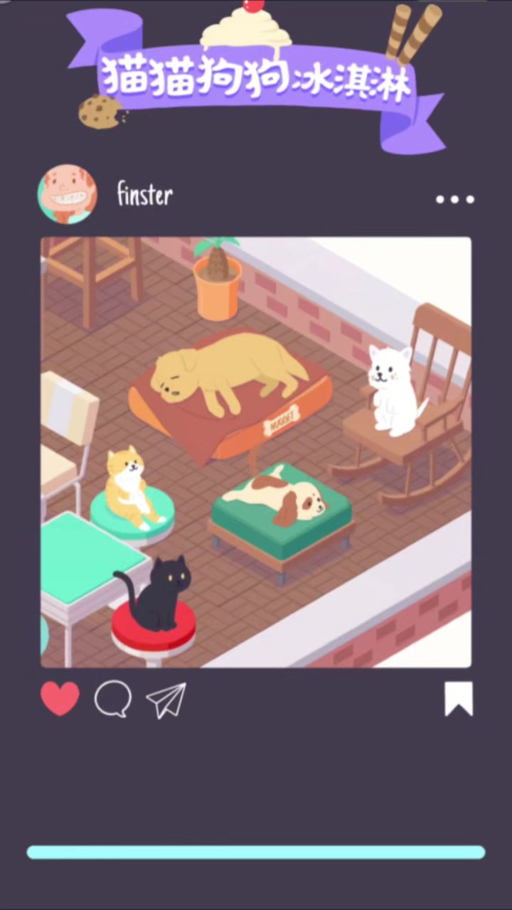 在公园里开一家温馨的冰淇淋店!🐾🐶🐱截图
