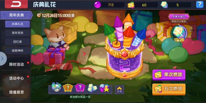 好心人留个点赞再走。截图