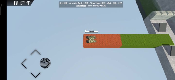 Armada Tanks 坦克舰队 仿制截图