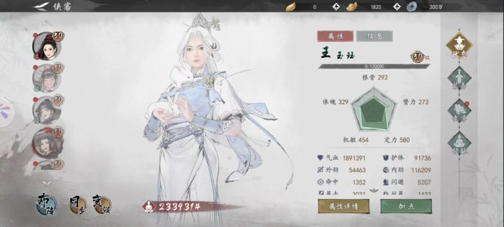 给大家看一个好玩且不敢令人置信的东西截图