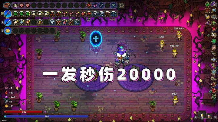 我做到了,【爆发毒伤】秒伤【16万】(更新36万)截图