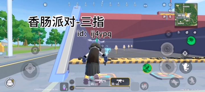 浩浩三指练习日常截图